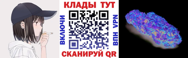 Купить наркотики сайты Киров Альфа ПВП COCAIN Амфетамин МЕФ Бошки Шишки ГАШИШ