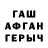 МЕТАДОН кристалл Subhan zinharov