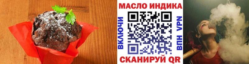 купить наркотики сайты  Киров  мориарти как зайти  Canna-Cookies конопля 