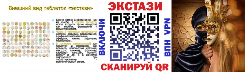 ЭКСТАЗИ TESLA  даркнет телеграм  Киров 