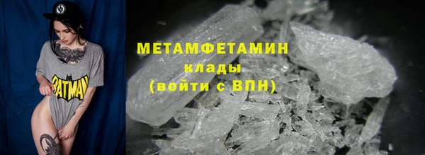 мефедрон мука Беломорск