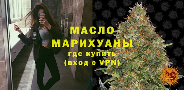 мефедрон мука Беломорск