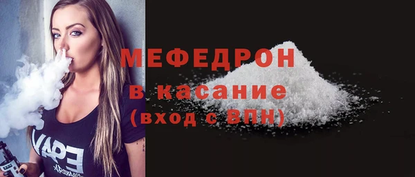 сатива Балахна