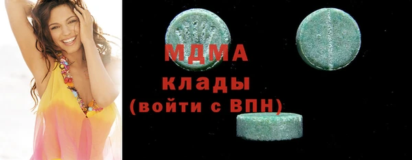 мефедрон мука Беломорск