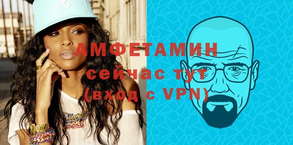сатива Балахна