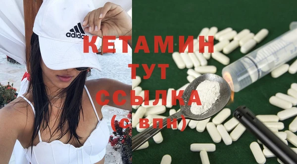 кокаин VHQ Белоозёрский