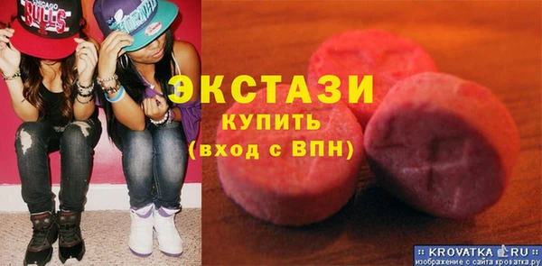 сатива Балахна
