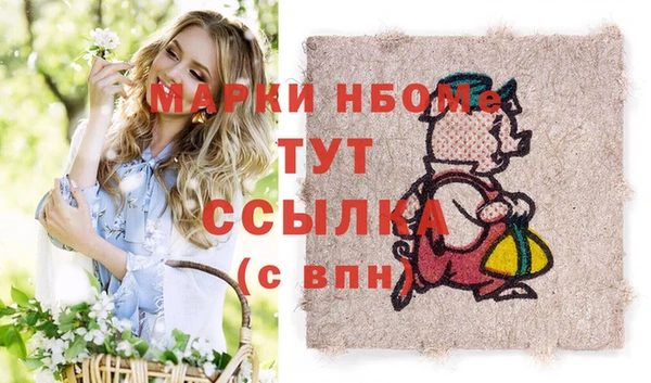 кокаин VHQ Белоозёрский