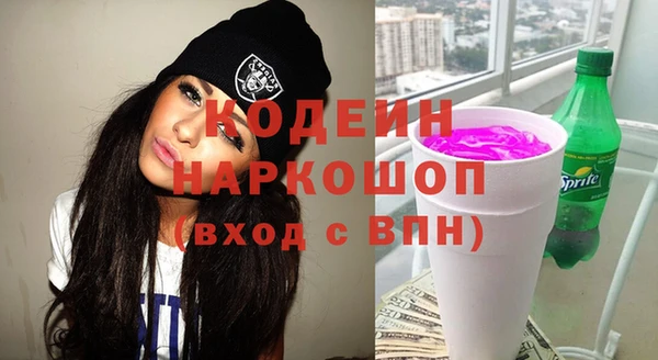 сатива Балахна