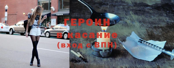 бутират Белокуриха