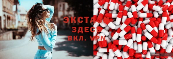 сатива Балахна