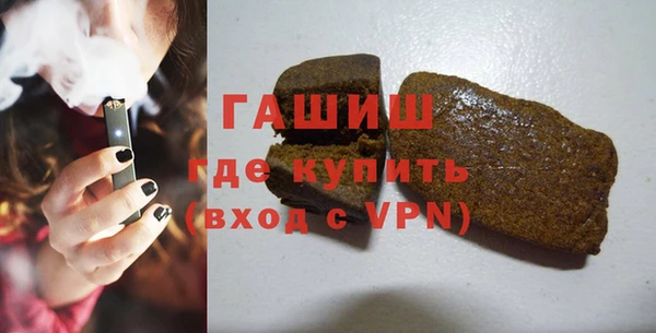 сатива Балахна