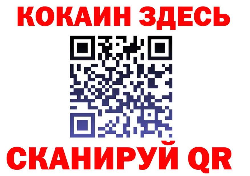 КОКАИН 99% зеркало площадка мега Киров