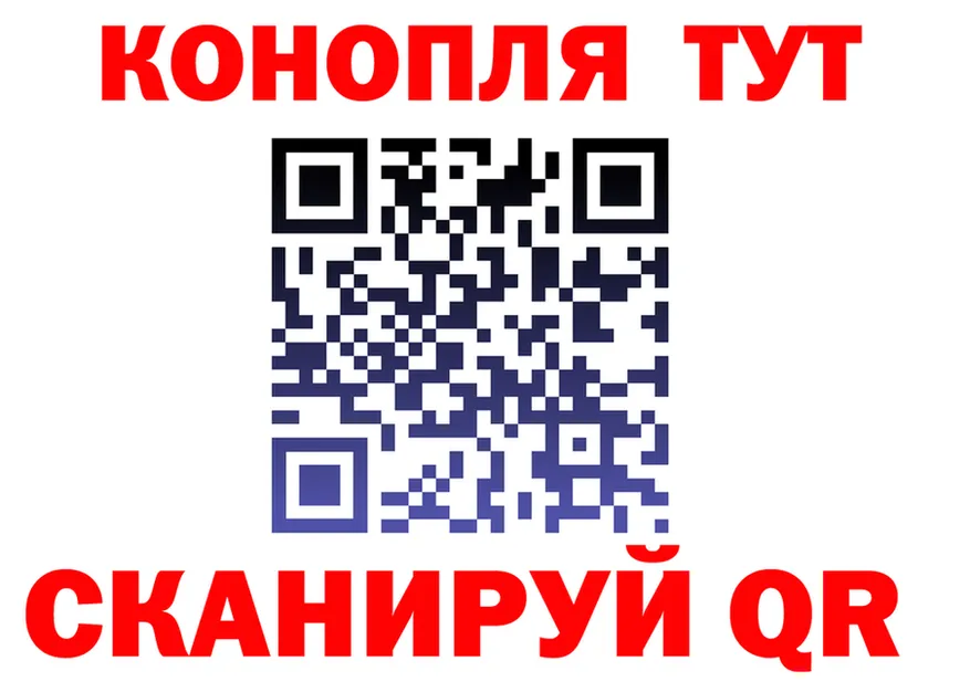 Где продают наркотики? площадка формула Киров
