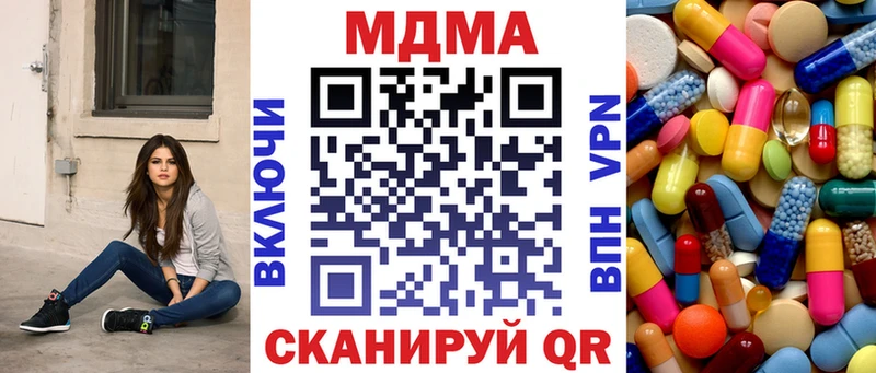 MDMA молли Киров