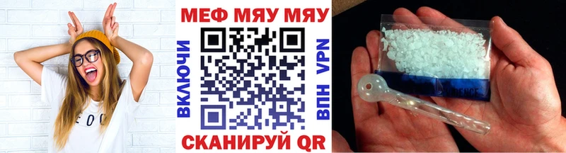сколько стоит mega ТОР Мефедрон кристаллы Киров