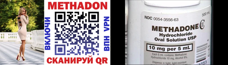 blacksprut вход  где продают наркотики  Киров  Метадон methadone 