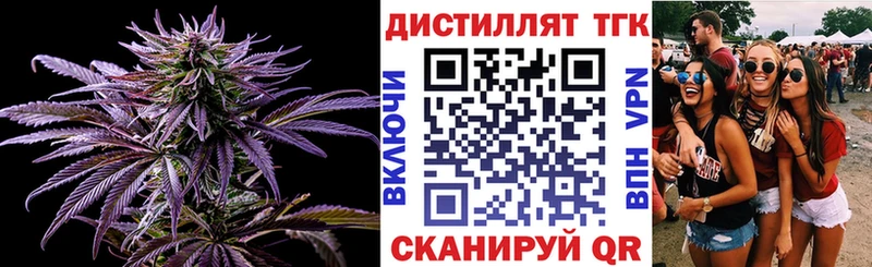 Дистиллят ТГК гашишное масло  Киров 